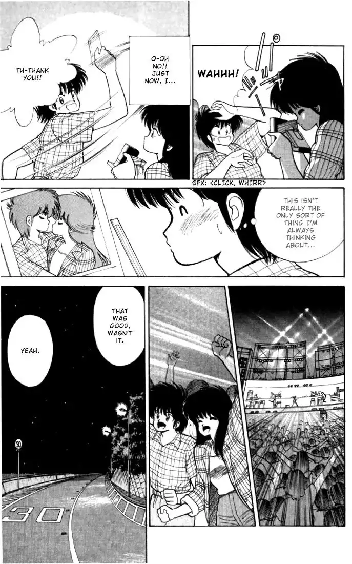 Kimagure Orange Road Chapter 77 15